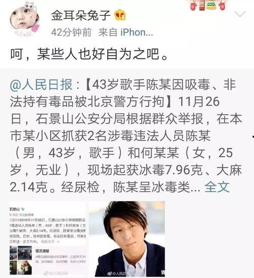 娱乐圈近日吃瓜总结,明星幕后故事大曝光